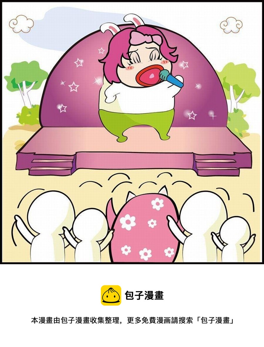 🍼豆包故事之我要穿越 豆包故事之我要穿越 第6集 第33页