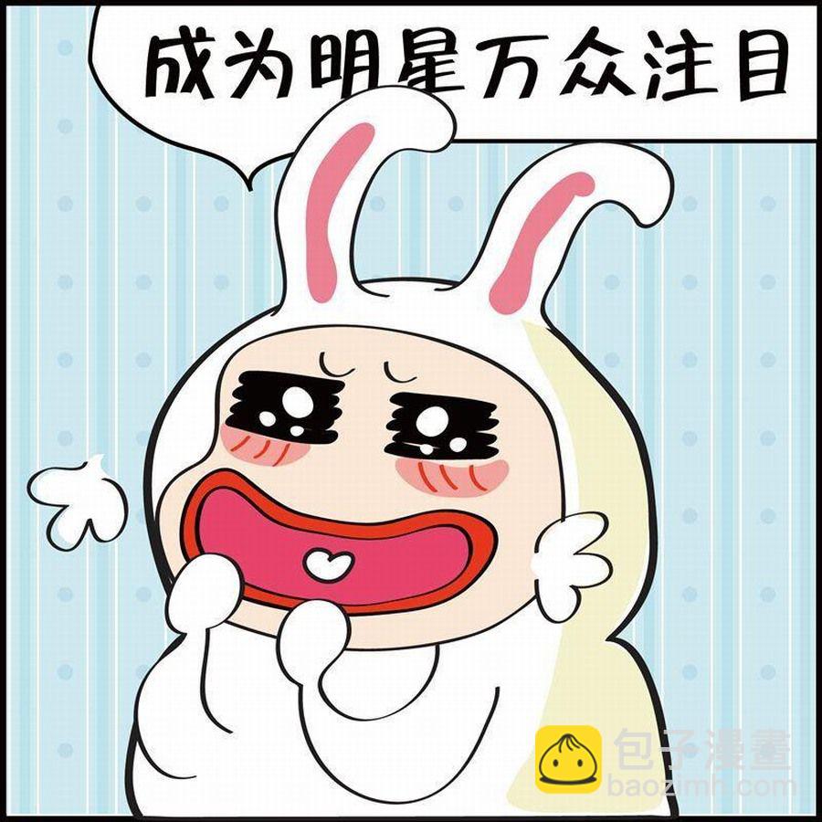 🍼豆包故事之我要穿越 豆包故事之我要穿越 第6集 第34页