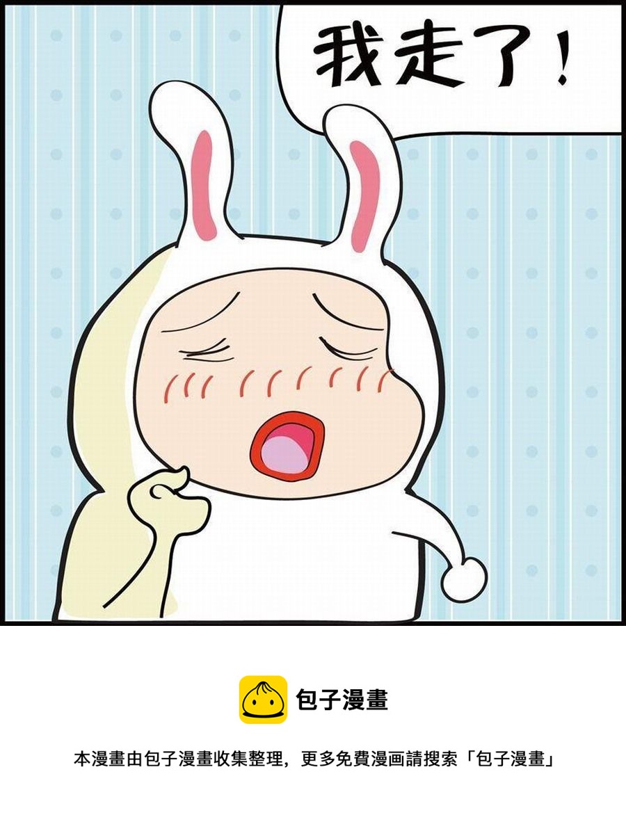 🍼豆包故事之我要穿越 豆包故事之我要穿越 第6集 第37页