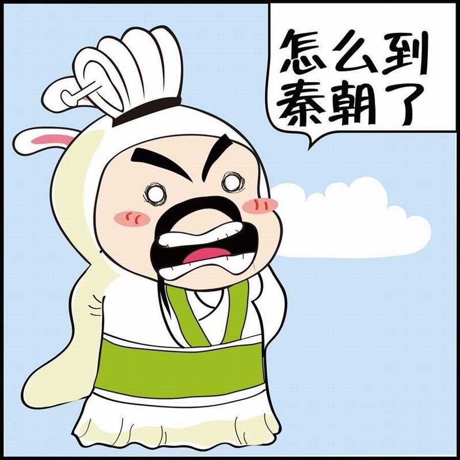 🍼豆包故事之我要穿越 豆包故事之我要穿越 第6集 第39页