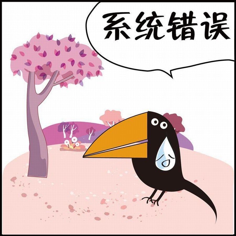🍼豆包故事之我要穿越 豆包故事之我要穿越 第6集 第40页