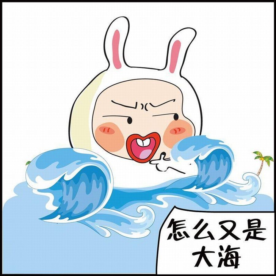 🍼豆包故事之我要穿越 豆包故事之我要穿越 第6集 第43页