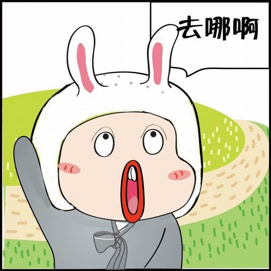 🍼豆包故事之我要穿越 豆包故事之我要穿越 第6集 第48页