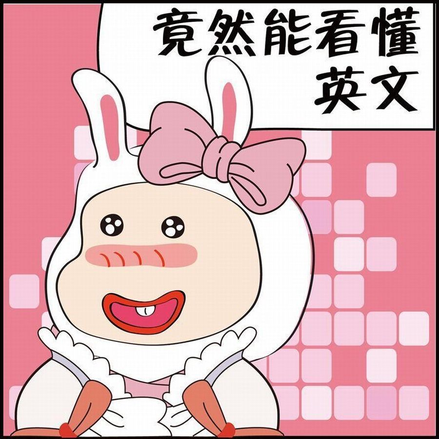 🍼豆包故事之我要穿越 豆包故事之我要穿越 第6集 第6页