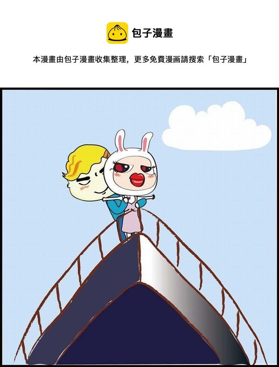 🍼豆包故事之我要穿越 豆包故事之我要穿越 第6集 第9页