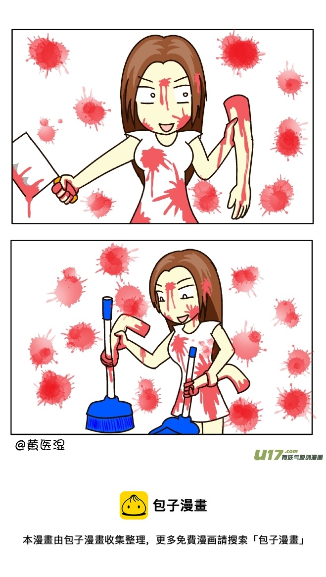 暗潮（1）-第148话