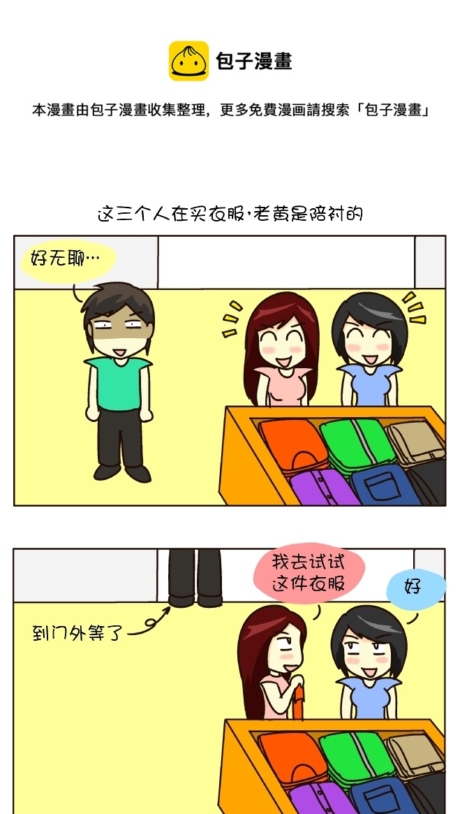 空耳系列（15）-第208话