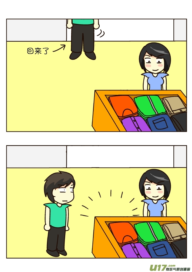 空耳系列（15）-第208话