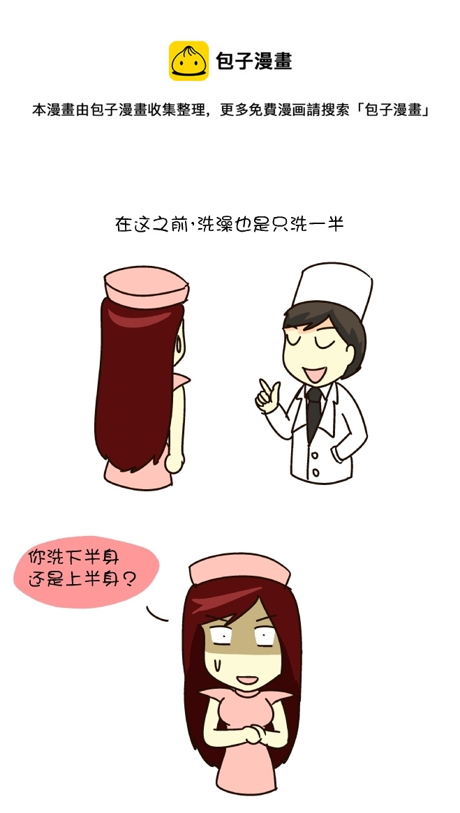 年年有余（下）-第218话