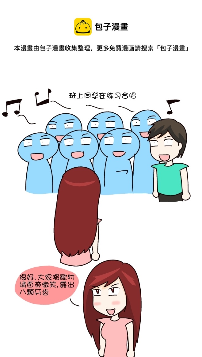 面带微笑-第232话