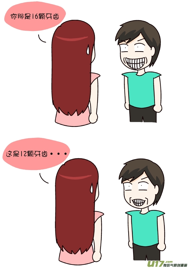 面带微笑-第232话