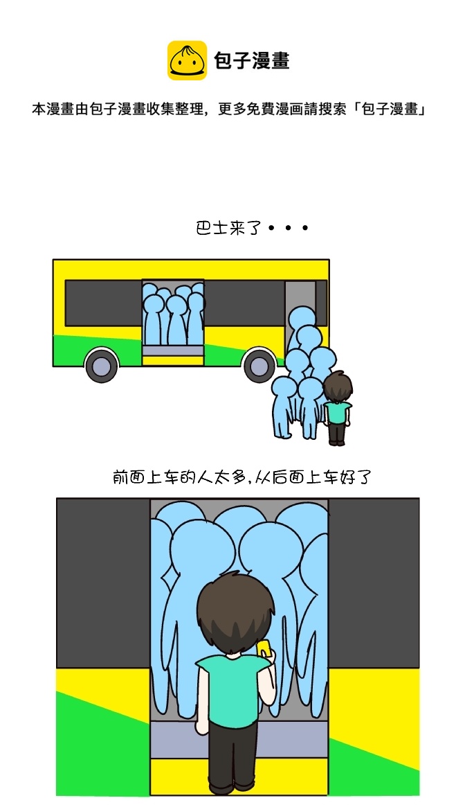 打卡-第234话