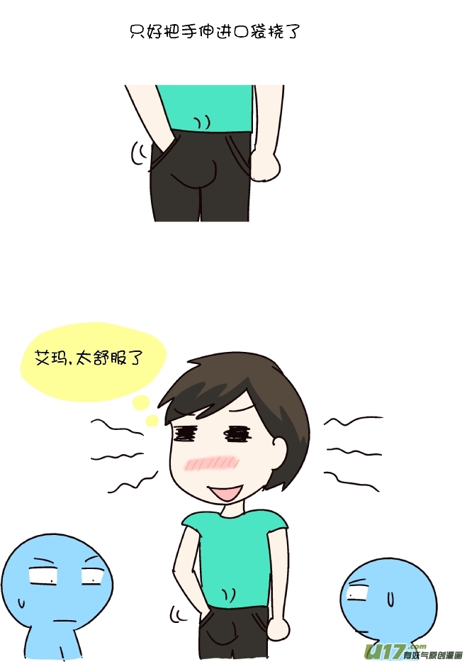 平衡车（上）-第270话