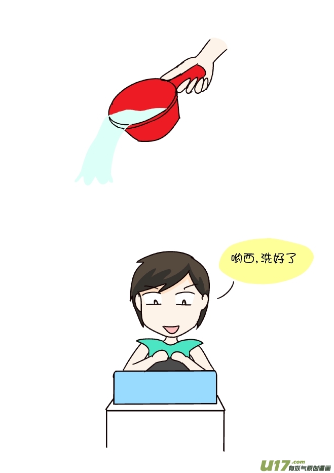 不会用洗衣机-第276话