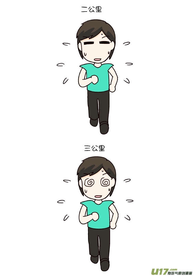 祛湿-第278话