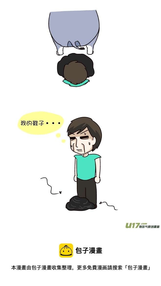 大水牛-第286话