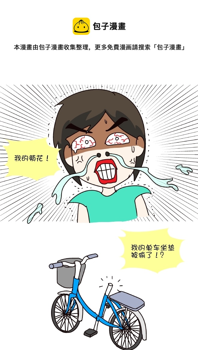 鼻涕侠（1）-第294话