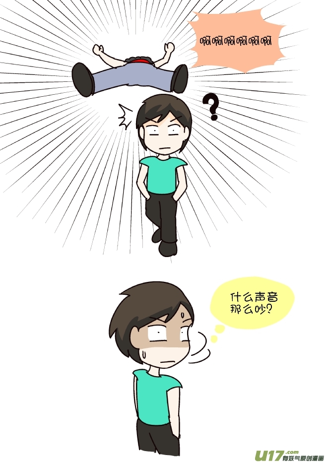 鼻涕侠（4）-第298话