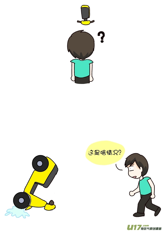鼻涕侠（4）-第298话