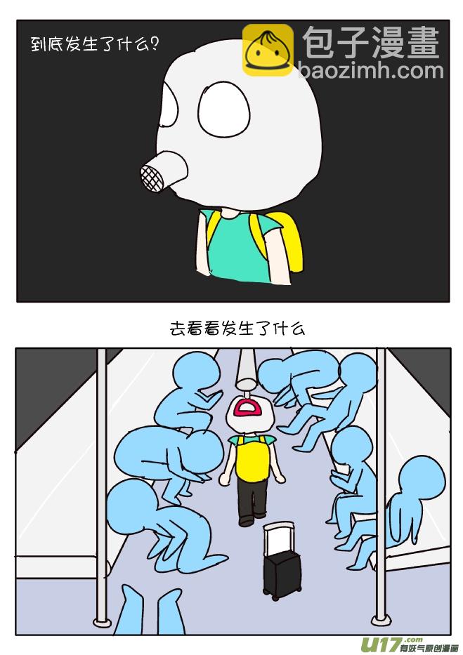 鼻涕侠（9）-第304话