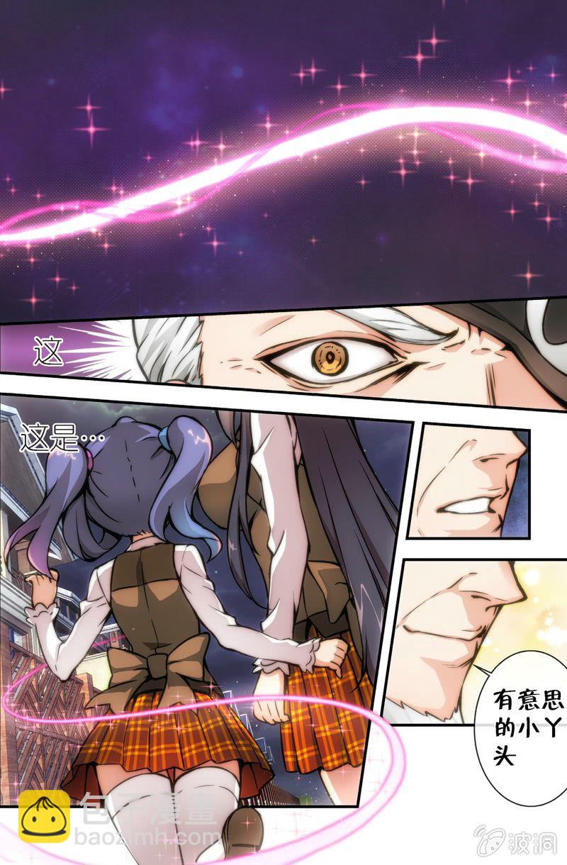 第14话 欢迎来到斗牌领域-第16话