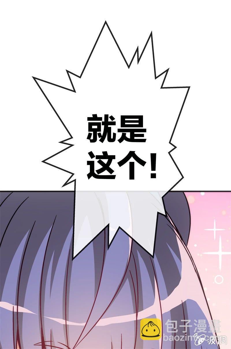 市七中，真有趣啊！-第20话