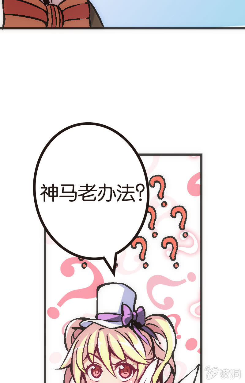 是时候来一场真正的对决了(1/2)-第24话
