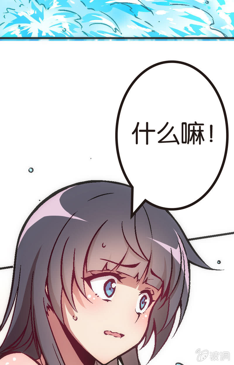 竟然还是被她赢了QWQ(1/2)-第26话