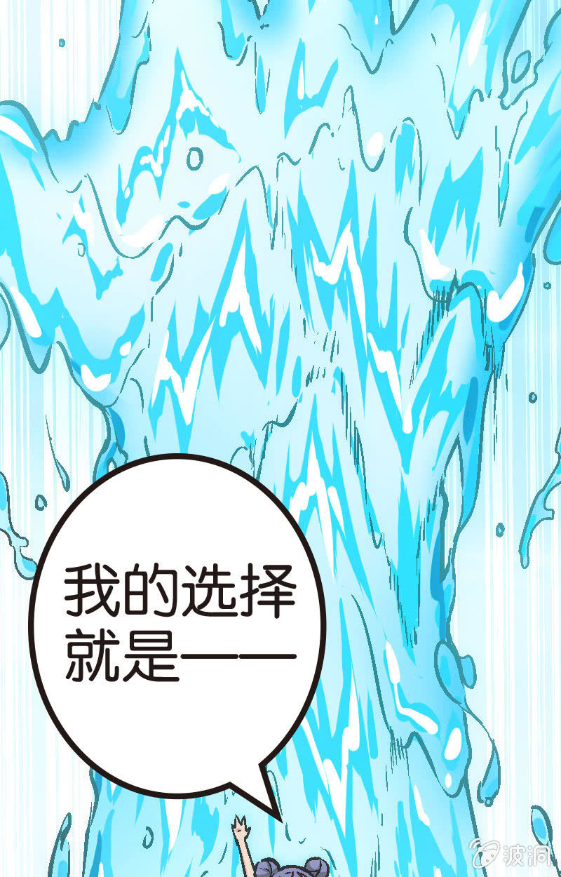 竟然还是被她赢了QWQ(1/2)-第26话