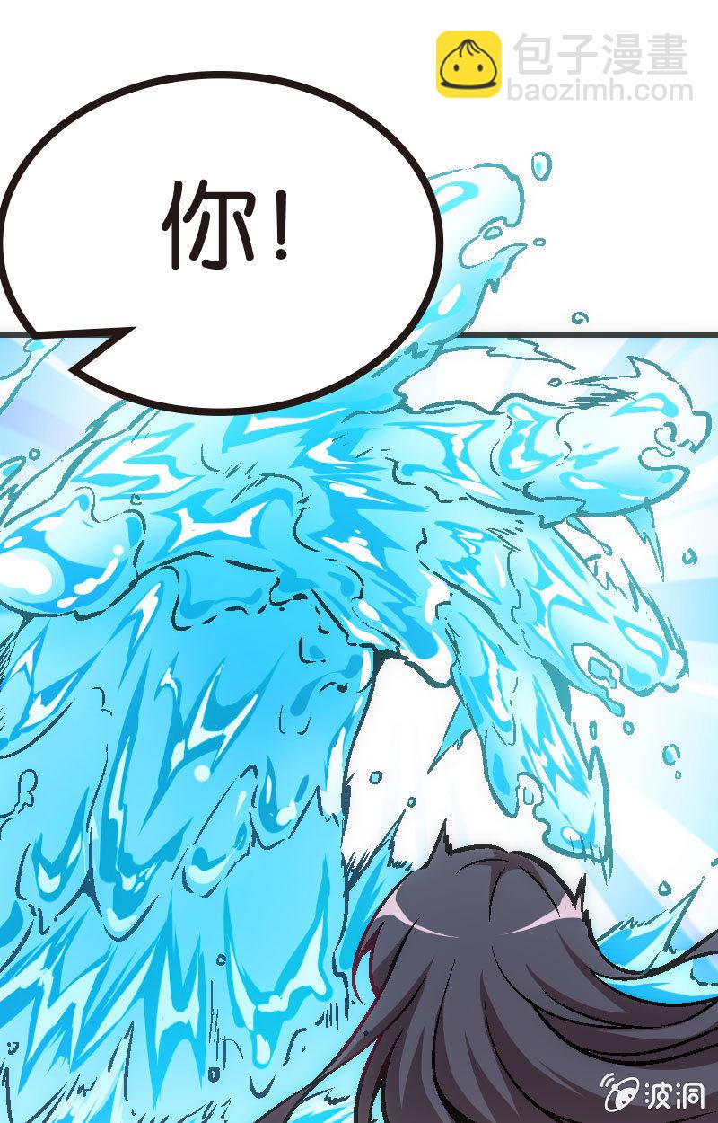 竟然还是被她赢了QWQ(1/2)-第26话