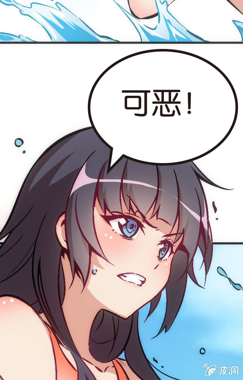 竟然还是被她赢了QWQ(1/2)-第26话