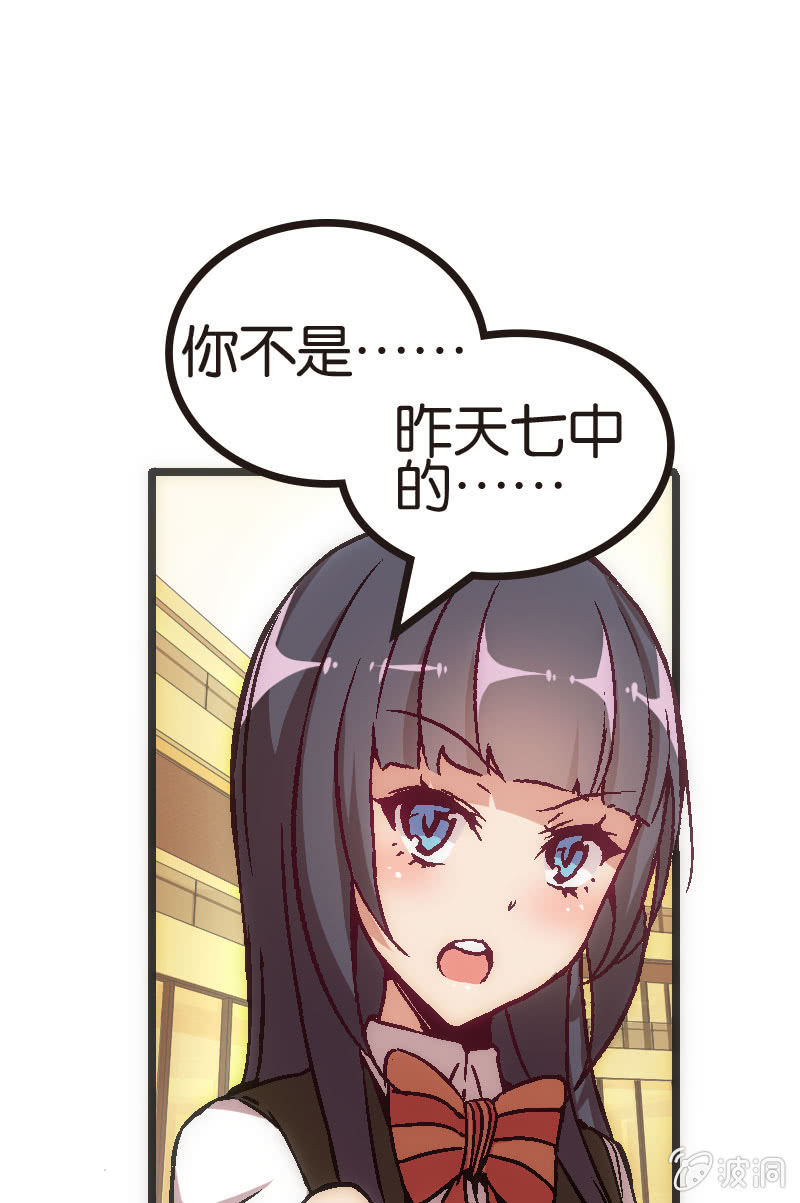 比赛结果，早就注定了！(1/2)-第28话