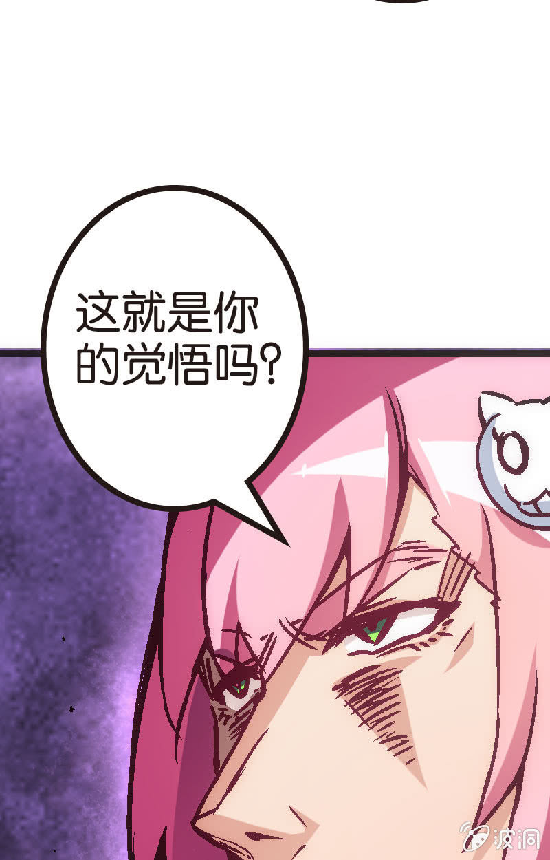 比赛结果，早就注定了！(1/2)-第28话