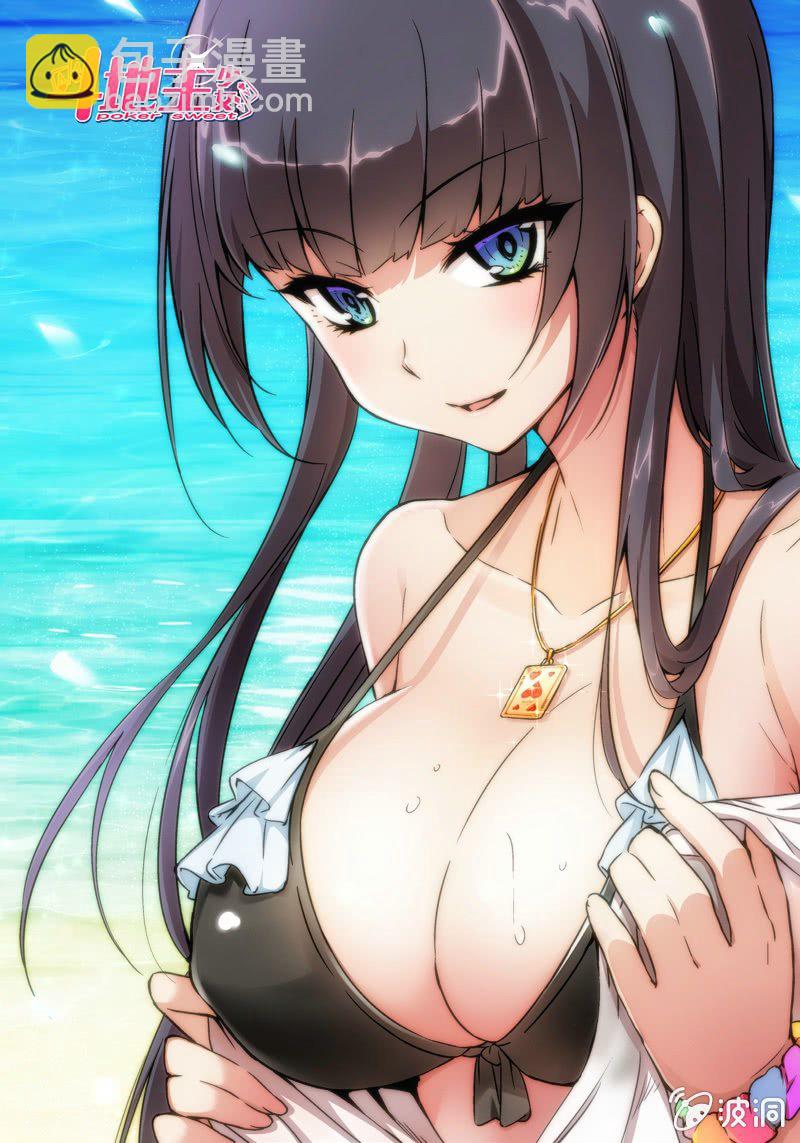 少女休息日-第4话