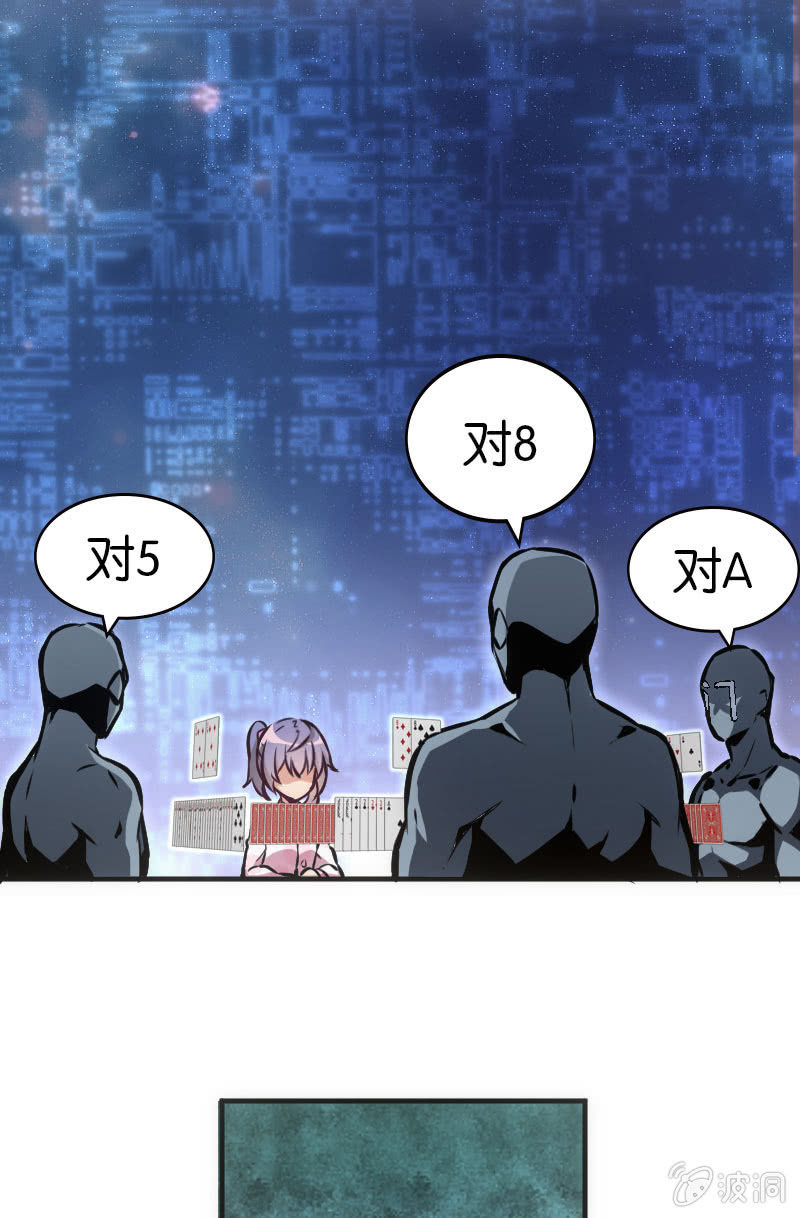 地狱红莲爆弹-第40话
