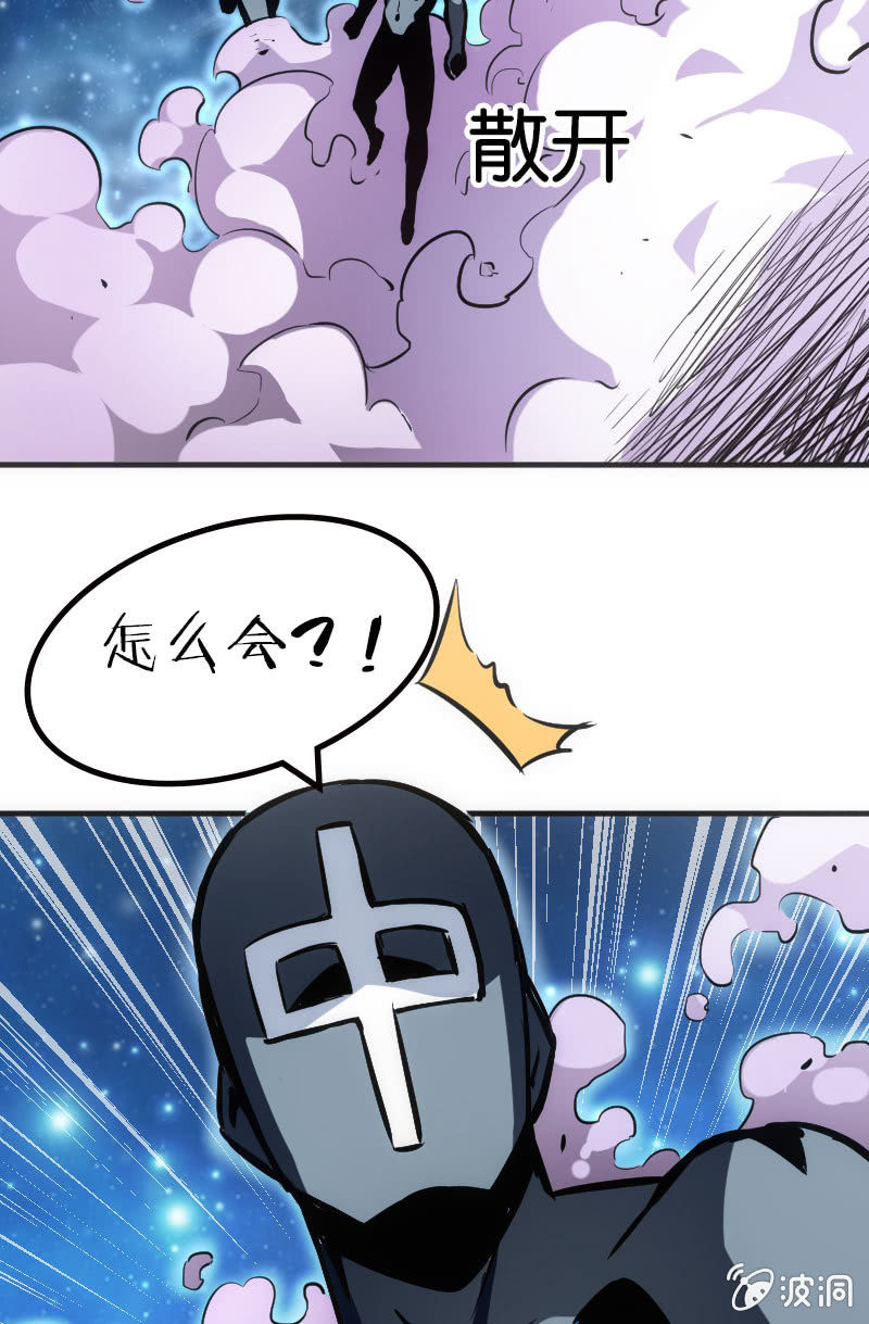 地狱红莲爆弹-第40话