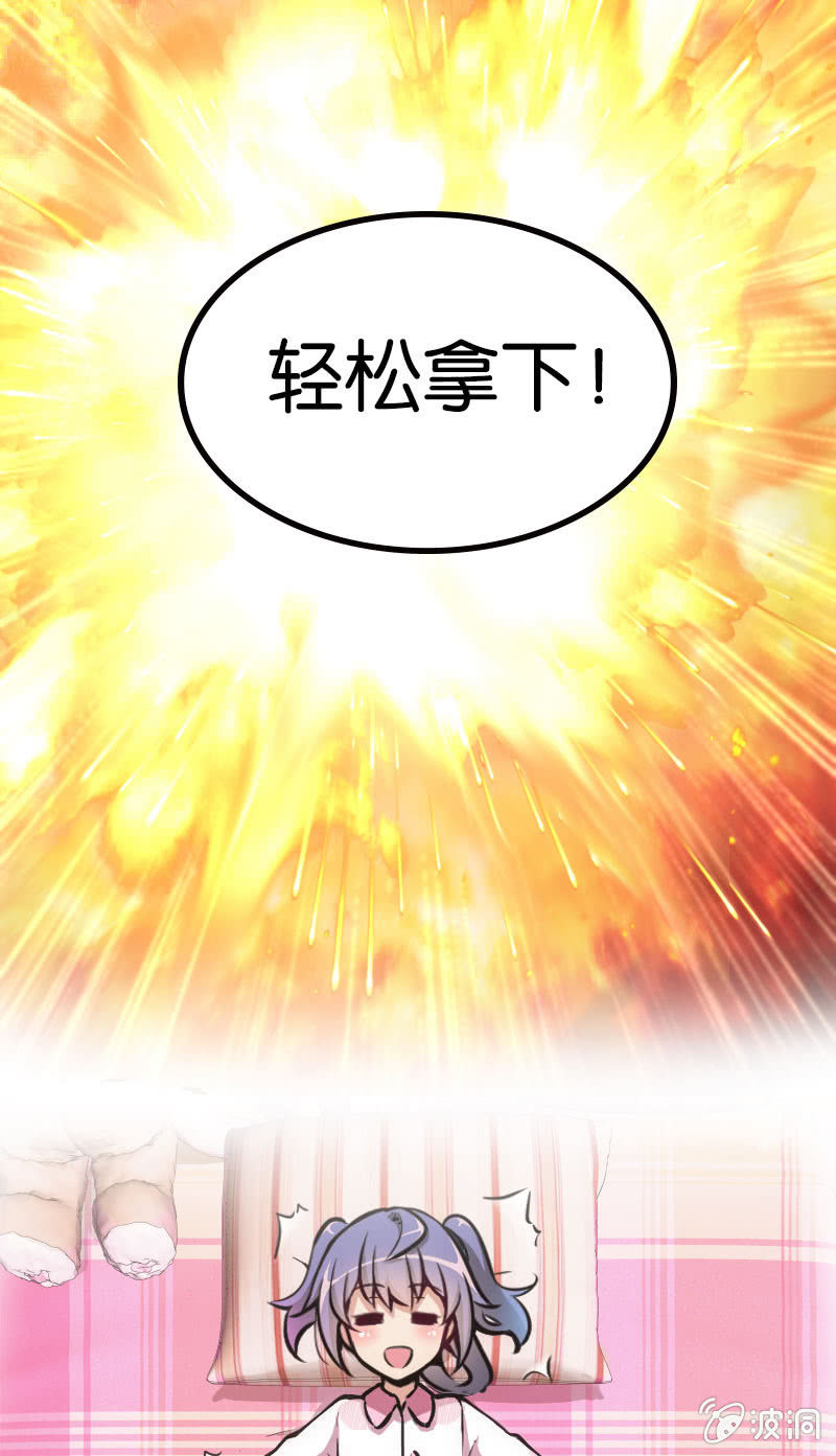 地狱红莲爆弹-第40话