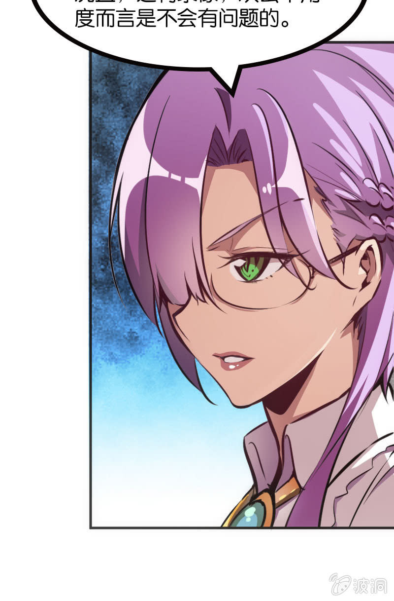 市斗地主大赛？？-第42话