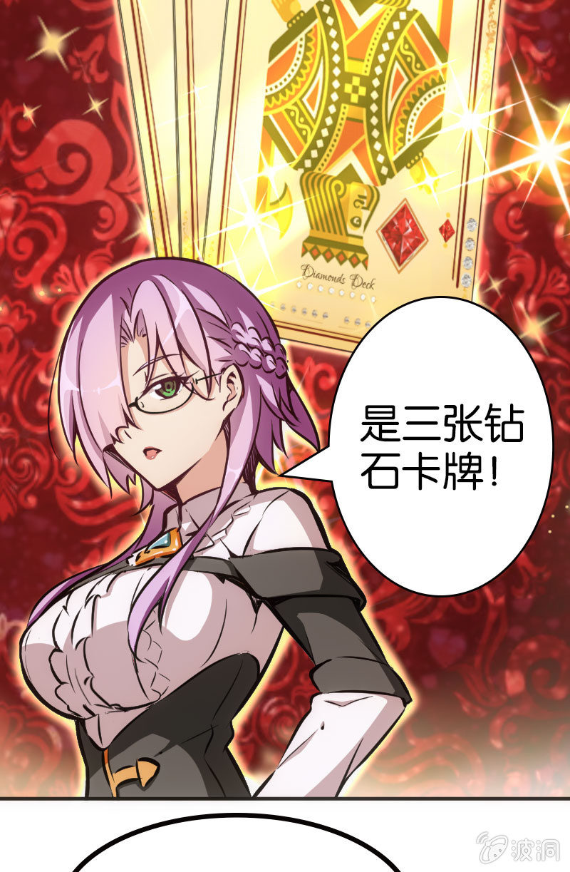 市斗地主大赛？？-第42话