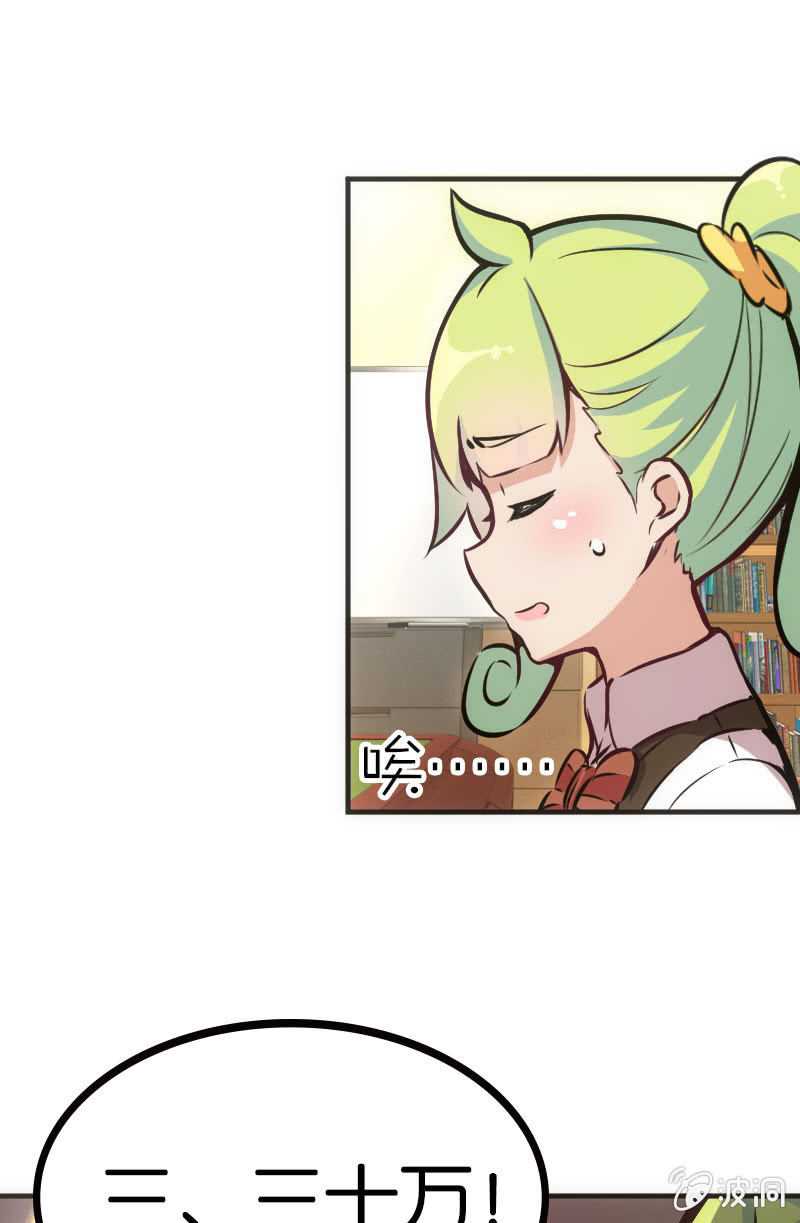 市斗地主大赛？？-第42话