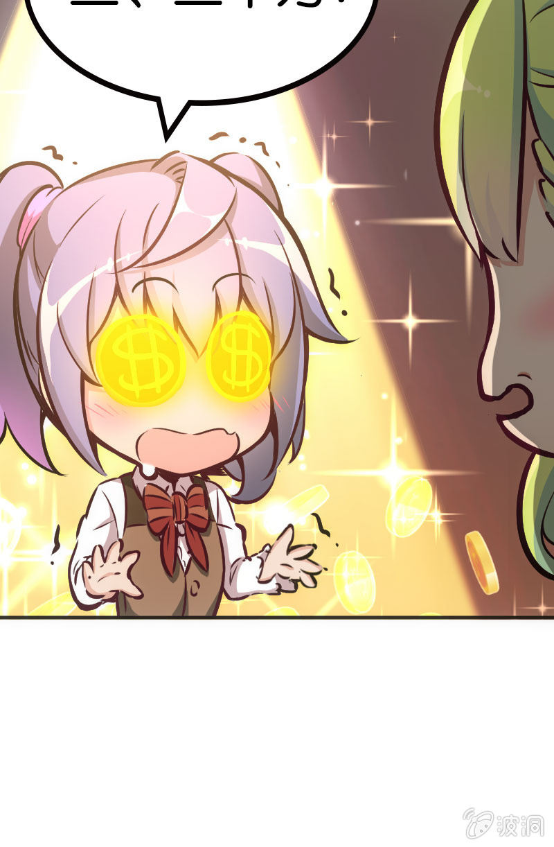 市斗地主大赛？？-第42话