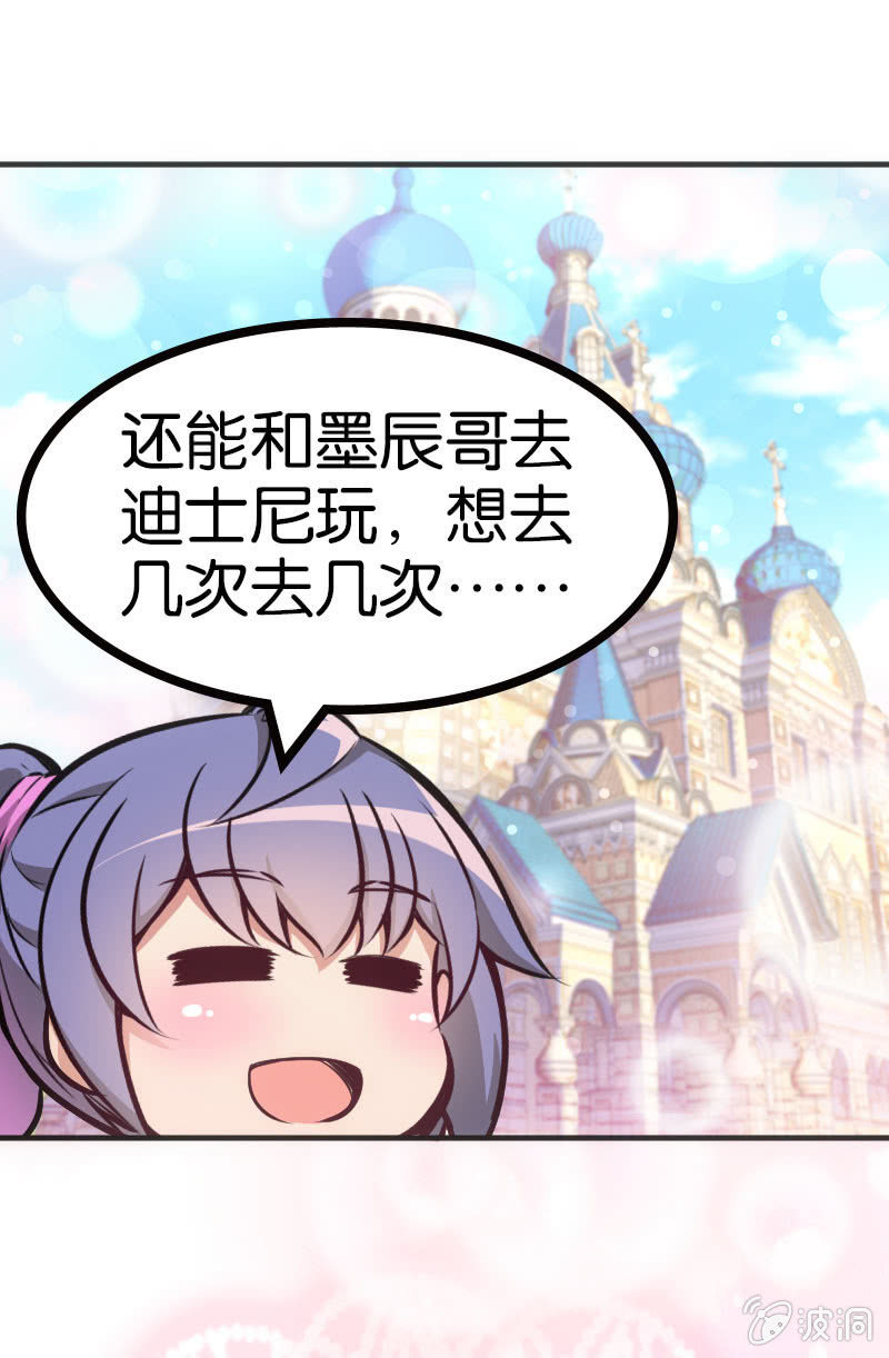 市斗地主大赛？？-第42话