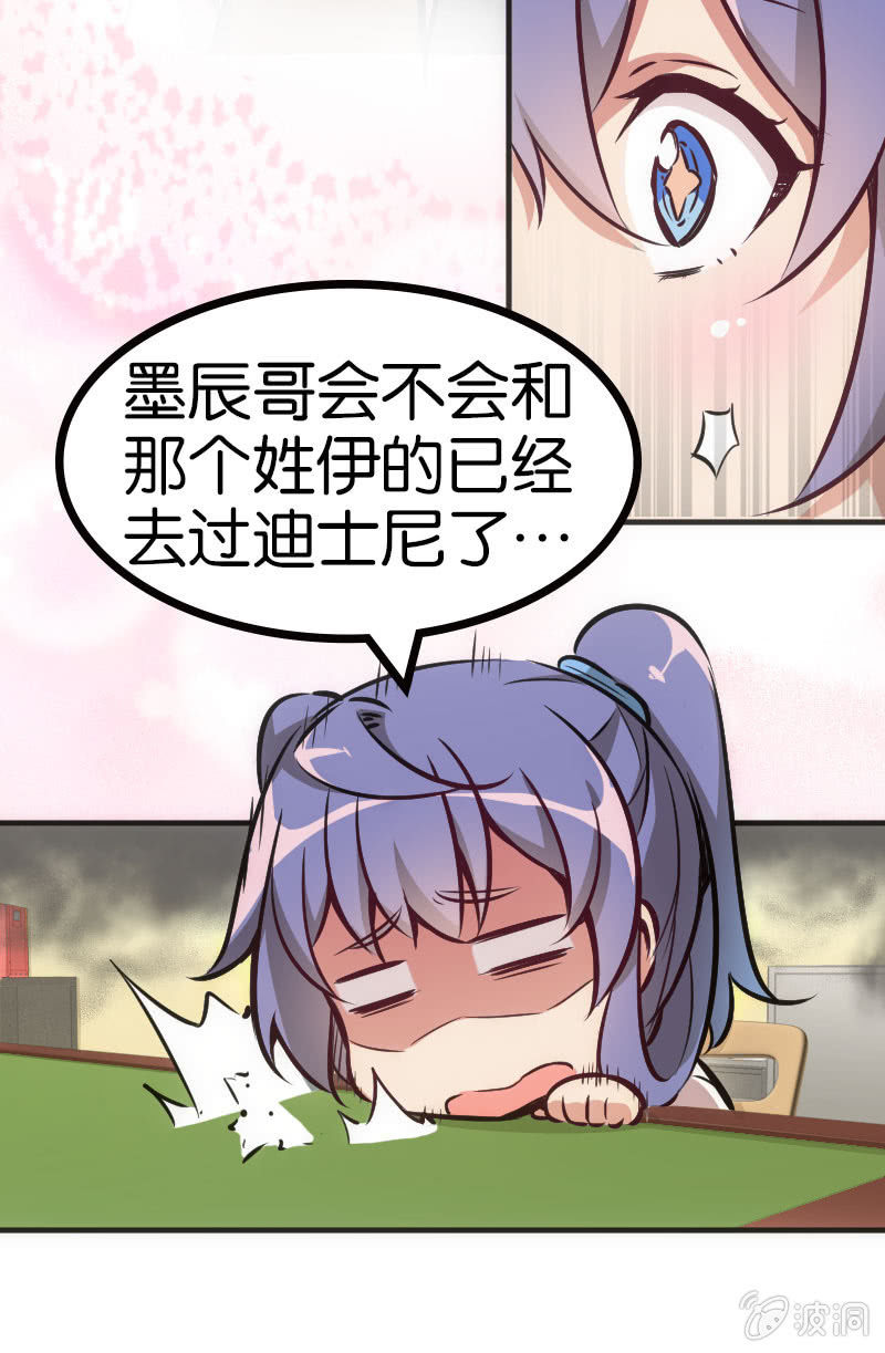 市斗地主大赛？？-第42话