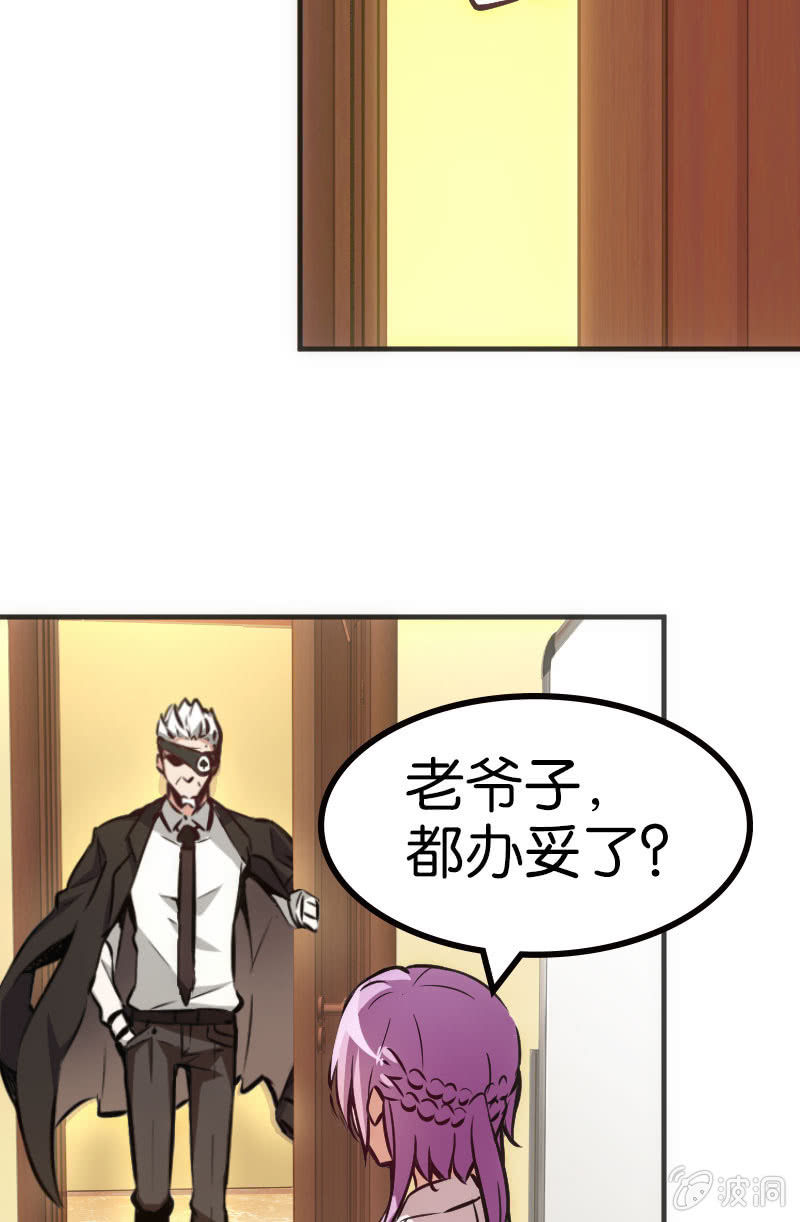 市斗地主大赛？？-第42话