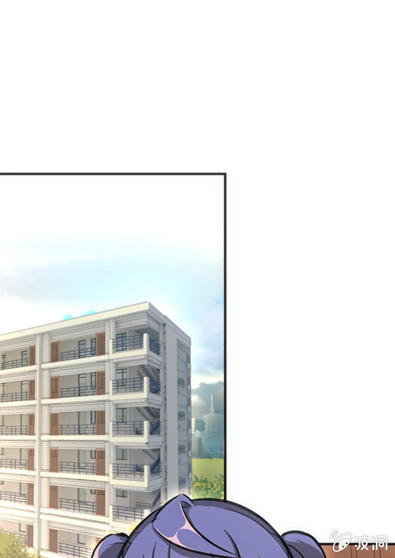 情敌出现了！-第46话