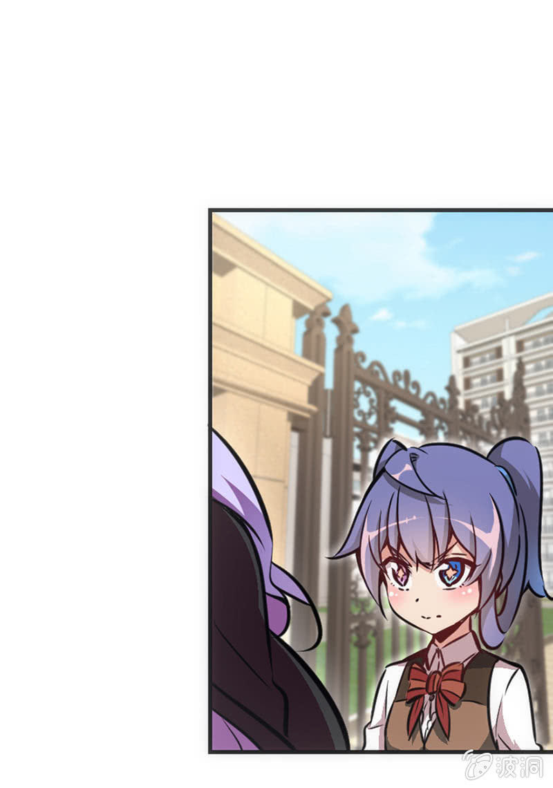 情敌出现了！-第46话
