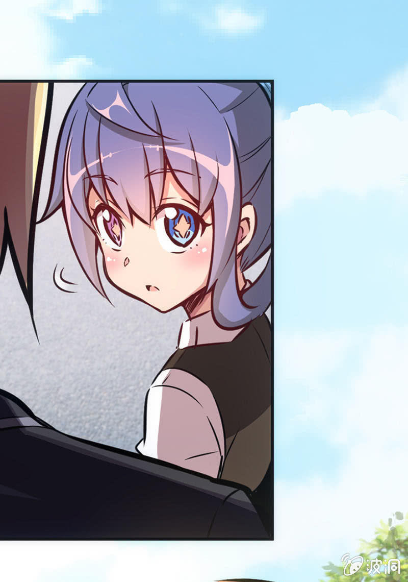 情敌出现了！-第46话