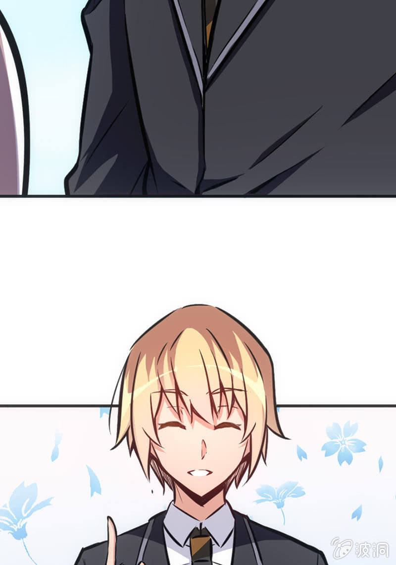 情敌出现了！-第46话