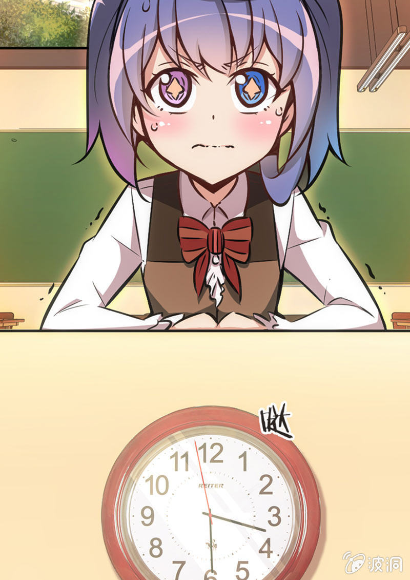 情敌出现了！-第46话