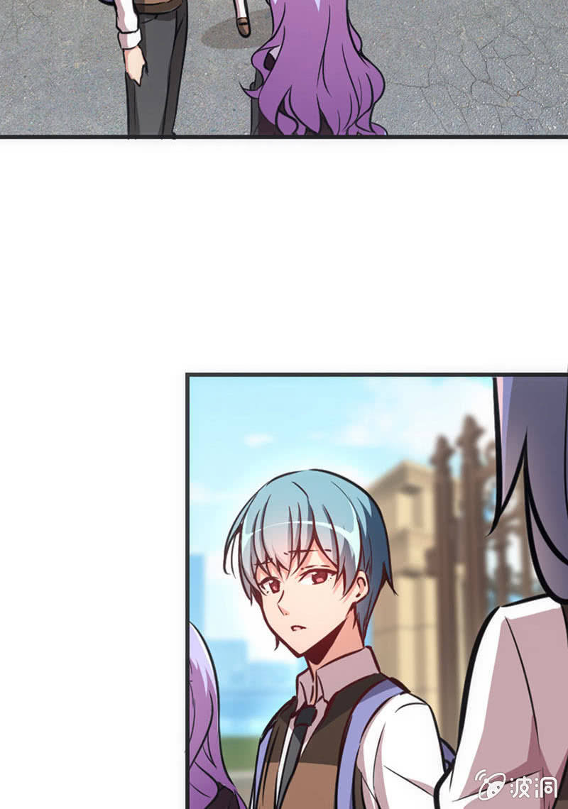 情敌出现了！-第46话